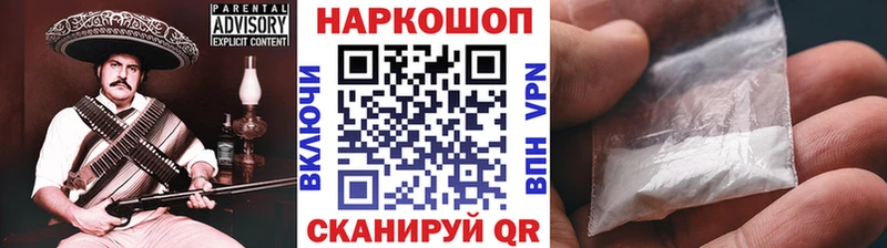 Цена Сальск Галлюциногенные грибы  Alpha-PVP  АМФЕТАМИН  COCAIN  ГАШ  Бошки Шишки 