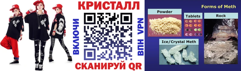 Амфетамин 97% Сальск