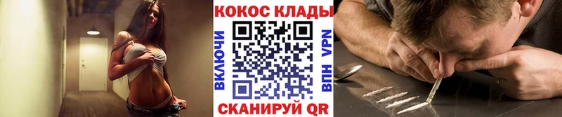 COCAIN Перу  Сальск 