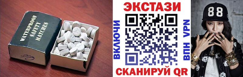 kraken онион  наркотики  Сальск  ЭКСТАЗИ Дубай 