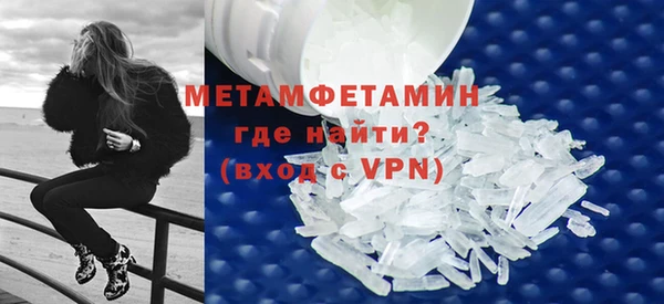 скорость mdpv Армянск