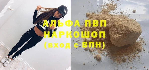 мескалин Аркадак