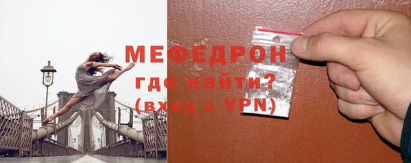 мескалин Аркадак