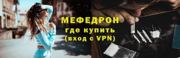 скорость mdpv Армянск