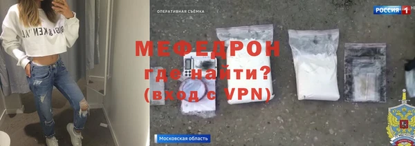стаф Арсеньев