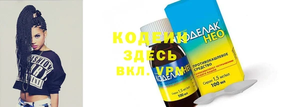 мескалин Аркадак