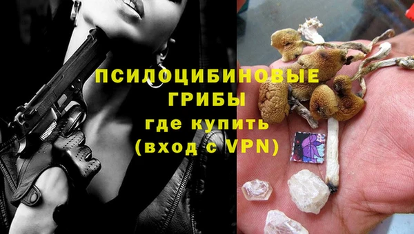 марки lsd Алексин