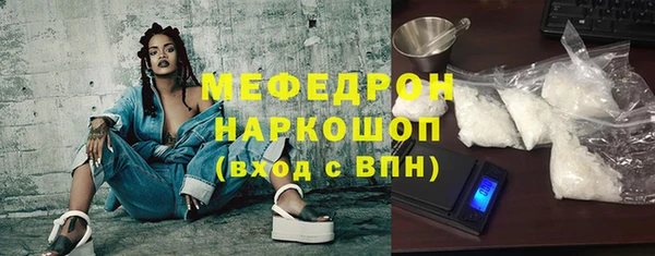 скорость mdpv Армянск
