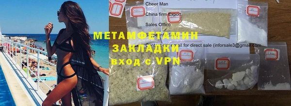 скорость mdpv Армянск
