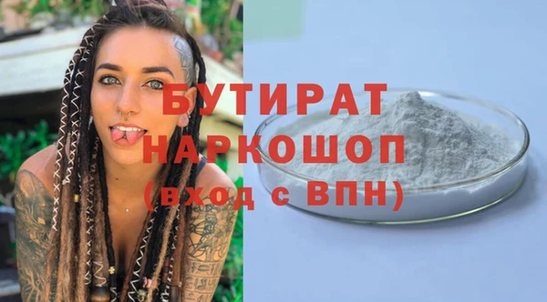стаф Арсеньев