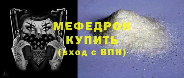 скорость mdpv Армянск