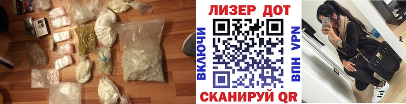 Лсд 25 экстази ecstasy  Сальск 