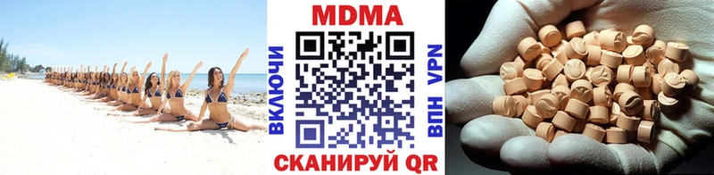 MDMA Molly  блэк спрут tor  Сальск  купить наркоту 