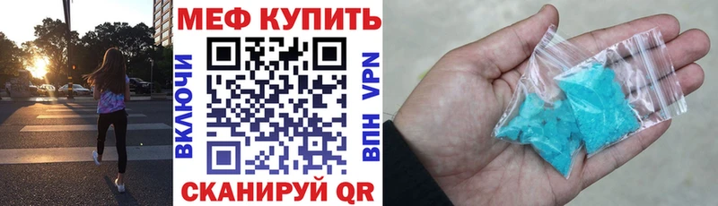 мориарти Telegram  Сальск  МЕФ VHQ 