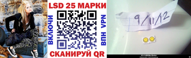 Марки 25I-NBOMe 1,5мг  что такое   Сальск 