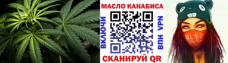 Дистиллят ТГК Wax  OMG сайт  Сальск 
